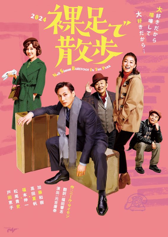裸足で散歩 画像