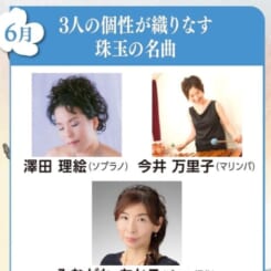 ワンコインライブ６月 画像