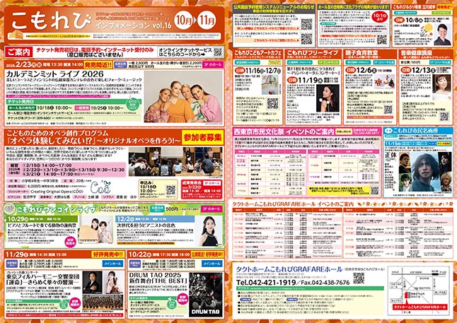 Vol.16