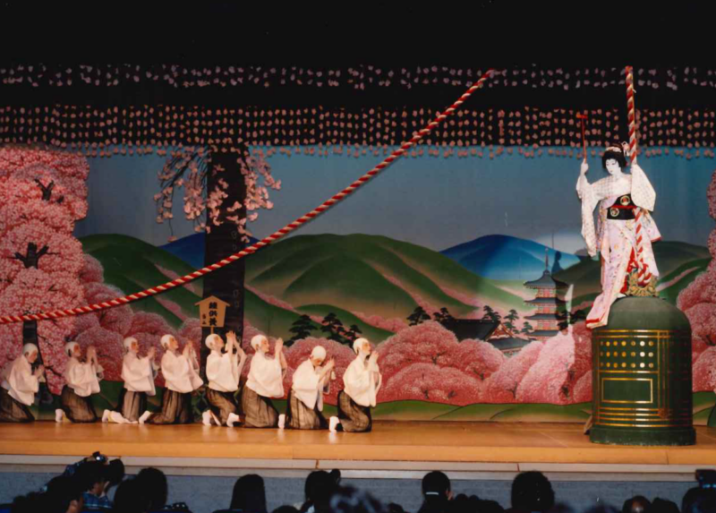 祝　記念舞踊会 画像