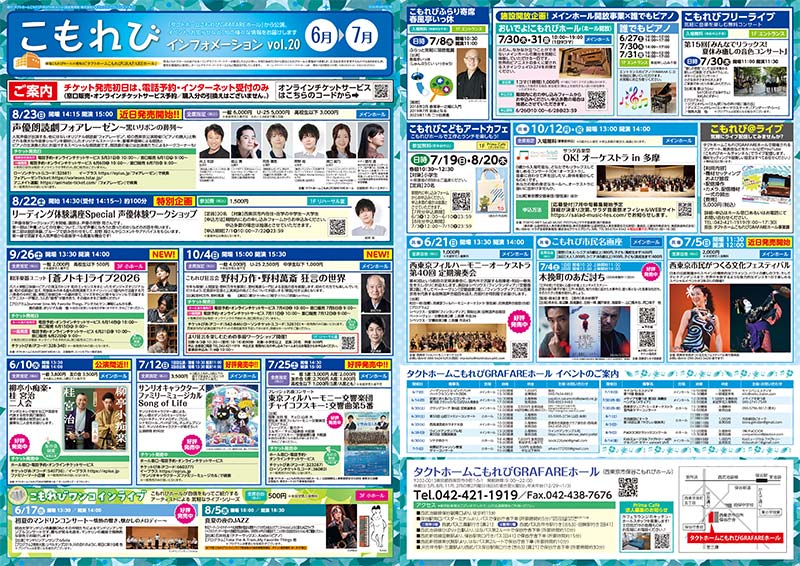 Vol.20