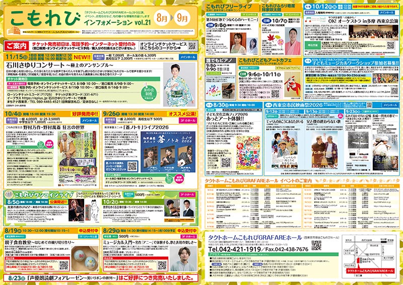 Vol.21
