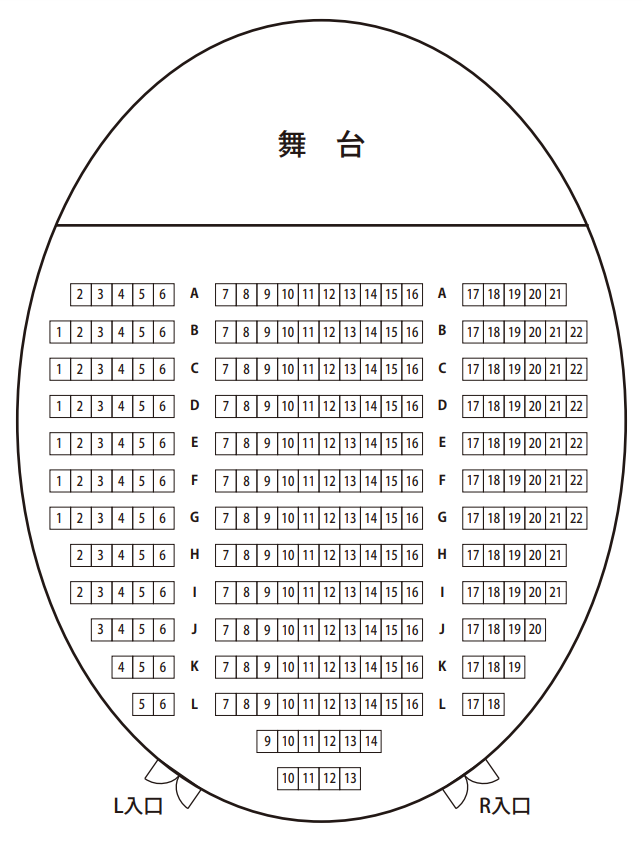 大ホール座席表 画像