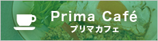 Prima Cafe