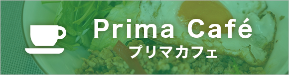 Prima Cafe